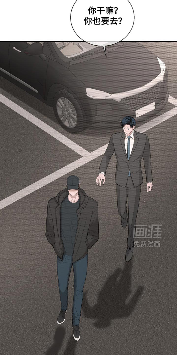 第33章：我不能来吗？