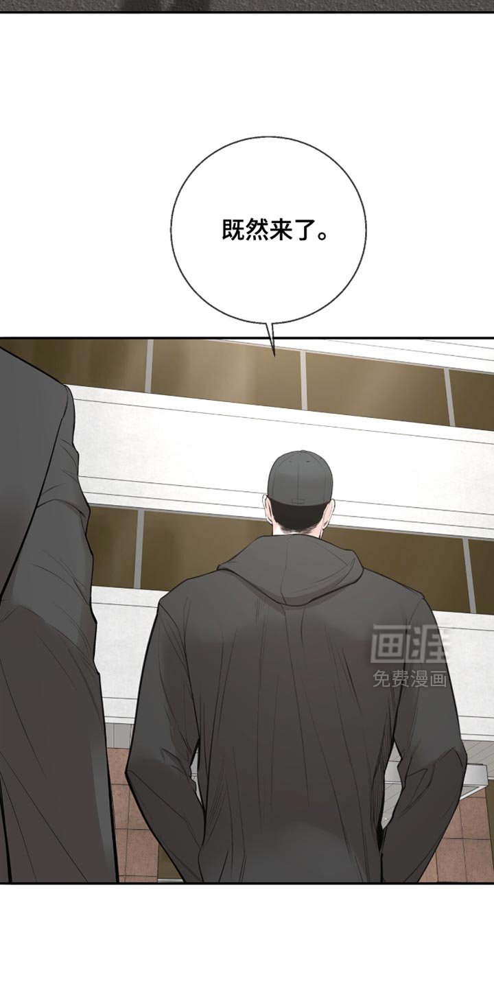 第33章：我不能来吗？