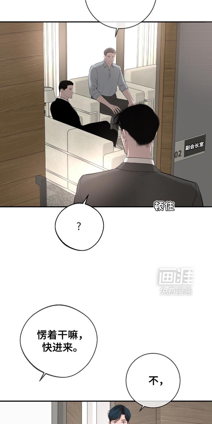 第33章：我不能来吗？