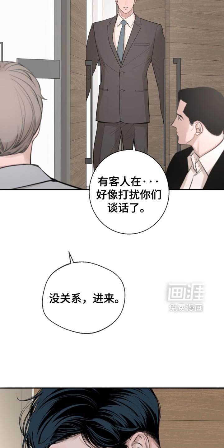 第33章：我不能来吗？