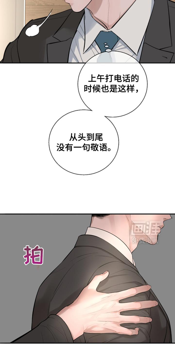 第33章：我不能来吗？