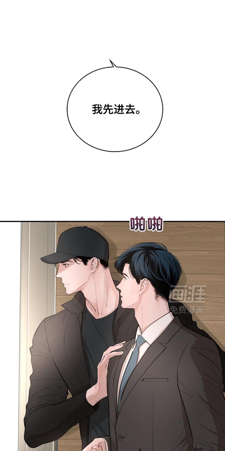 第33章：我不能来吗？