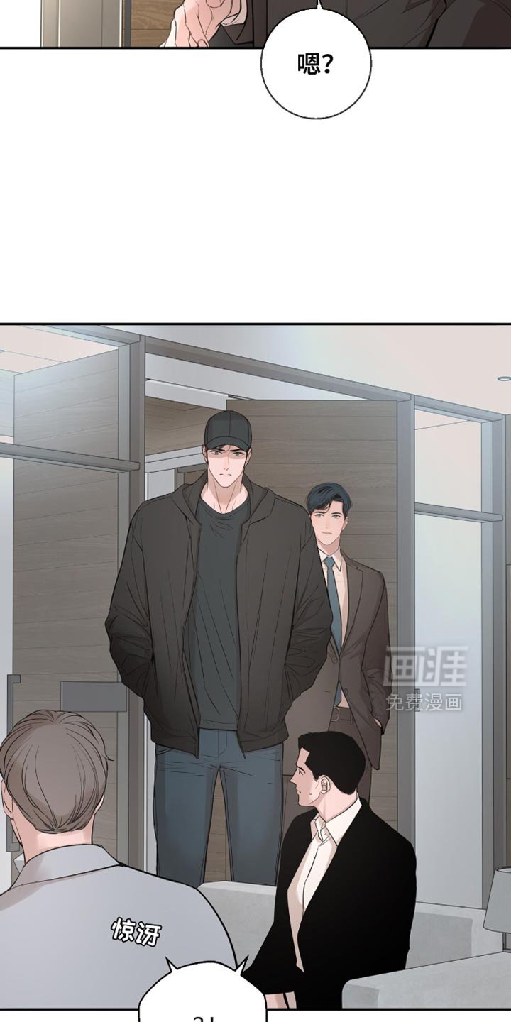 第33章：我不能来吗？