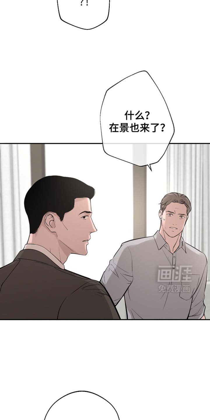 第33章：我不能来吗？