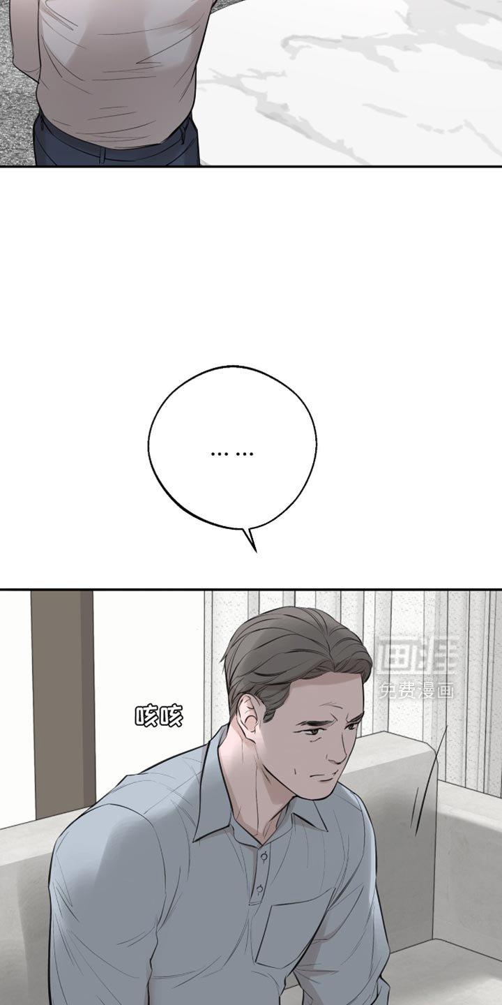 第33章：我不能来吗？
