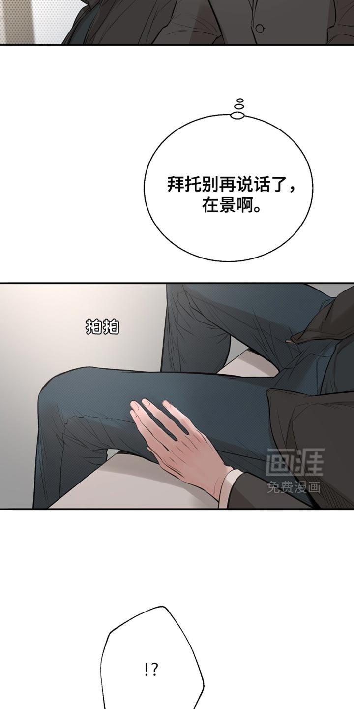 第33章：我不能来吗？