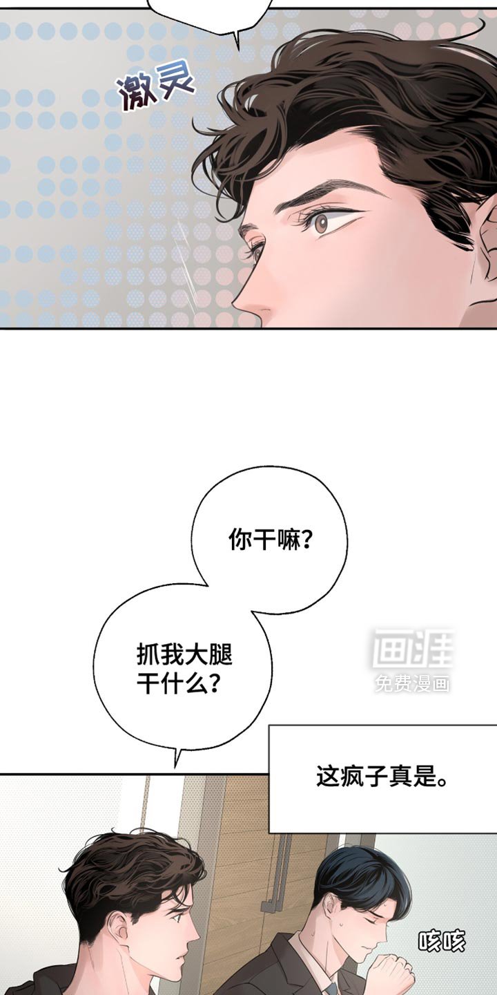 第33章：我不能来吗？