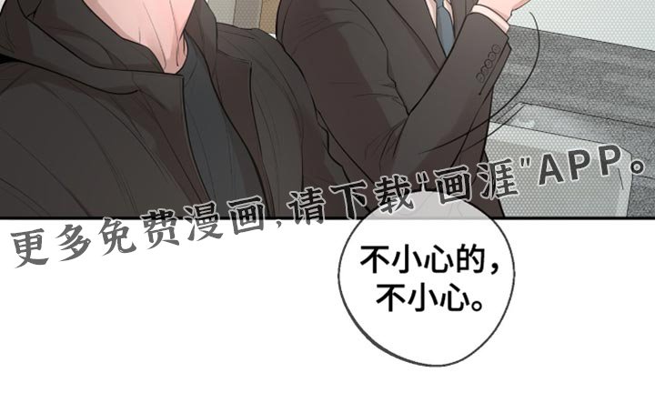 第33章：我不能来吗？