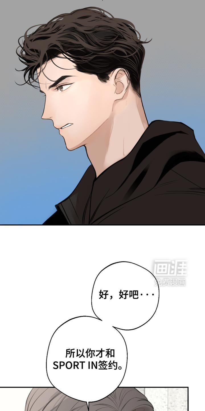 第34章：反正就是朋友
