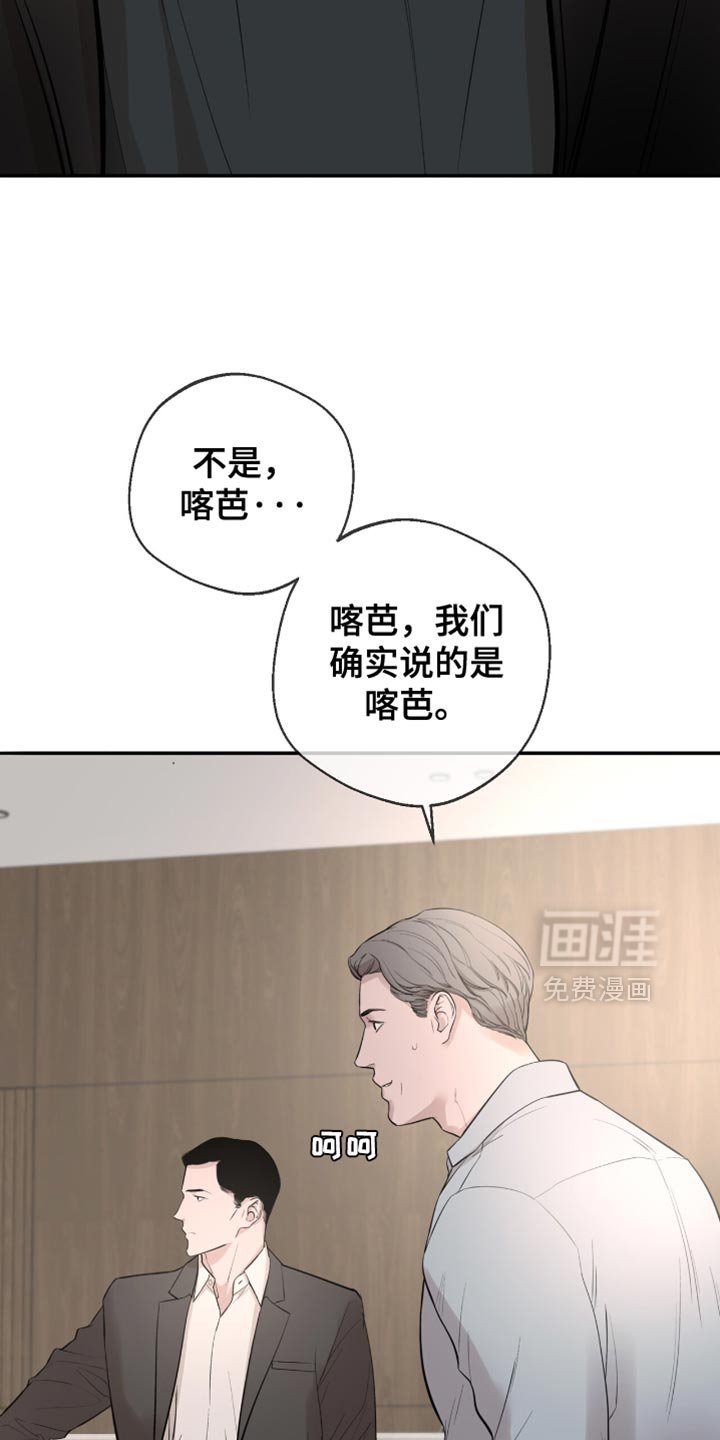 第34章：反正就是朋友