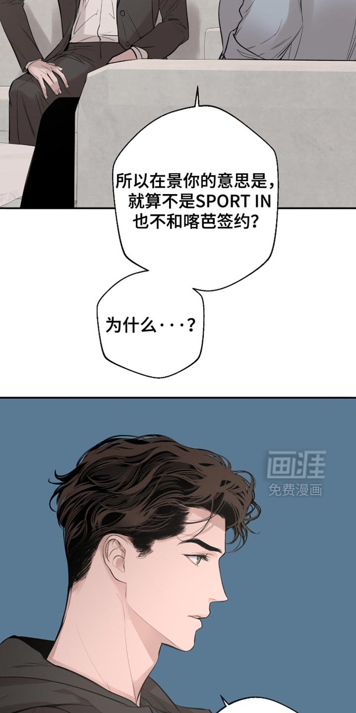 第34章：反正就是朋友