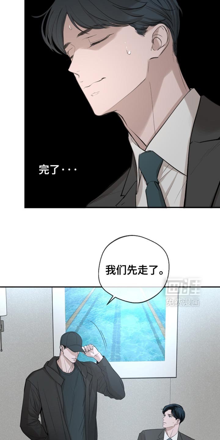 第34章：反正就是朋友