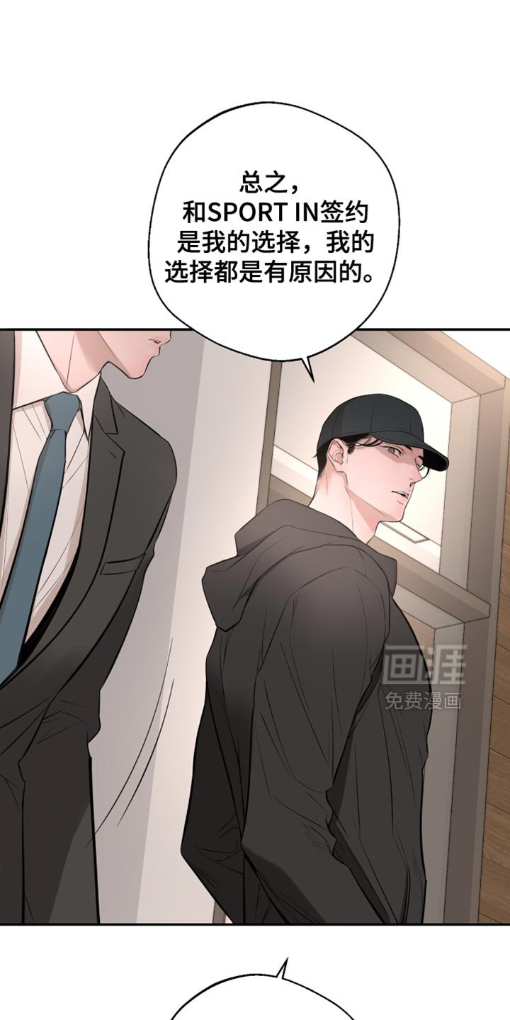 第34章：反正就是朋友