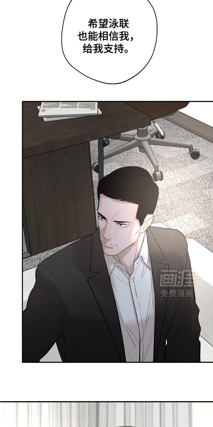第34章：反正就是朋友