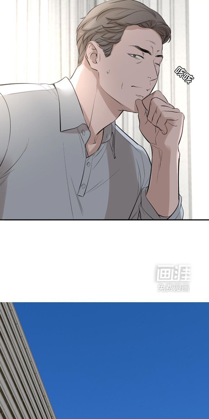 第34章：反正就是朋友