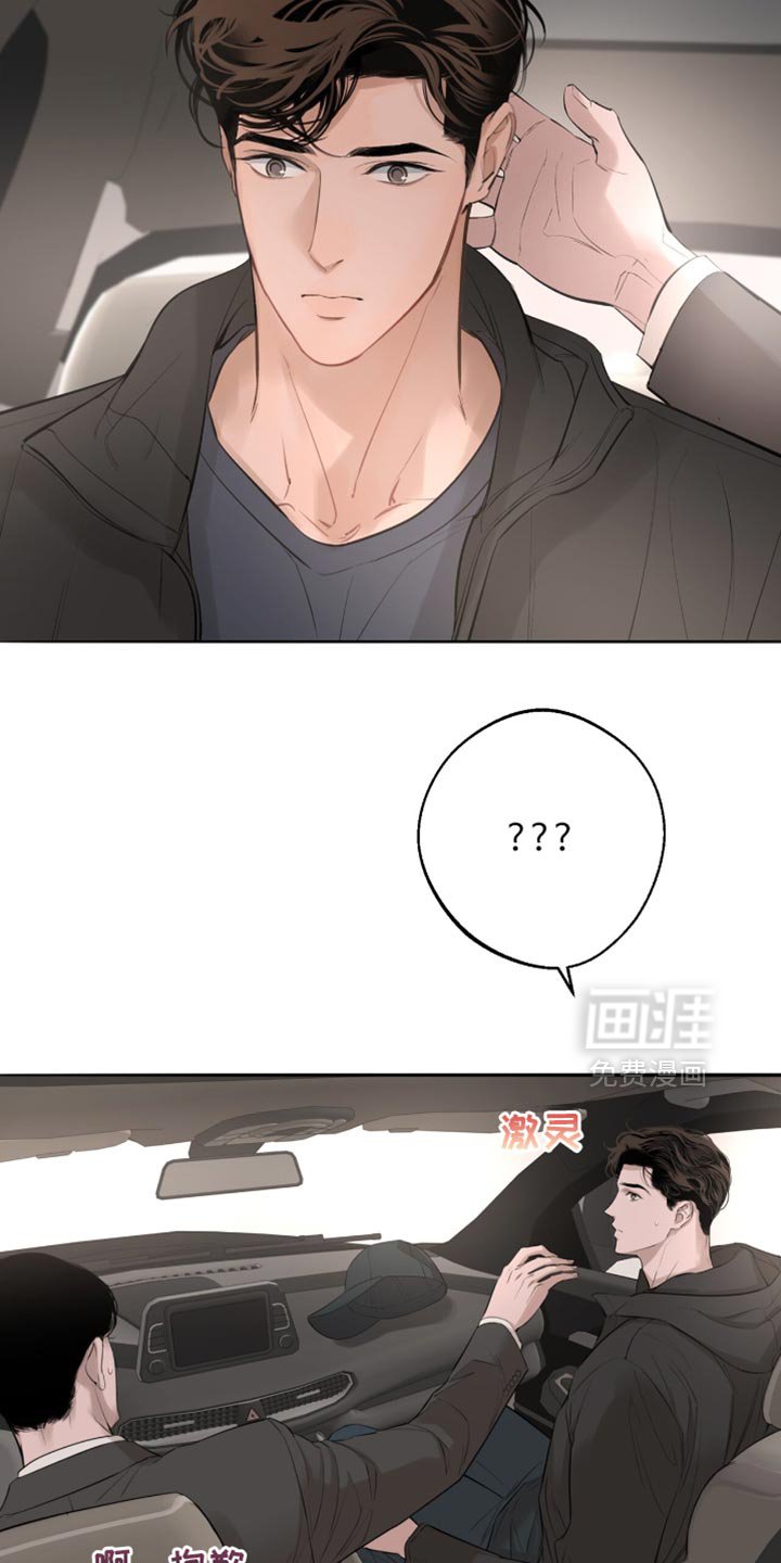 第34章：反正就是朋友