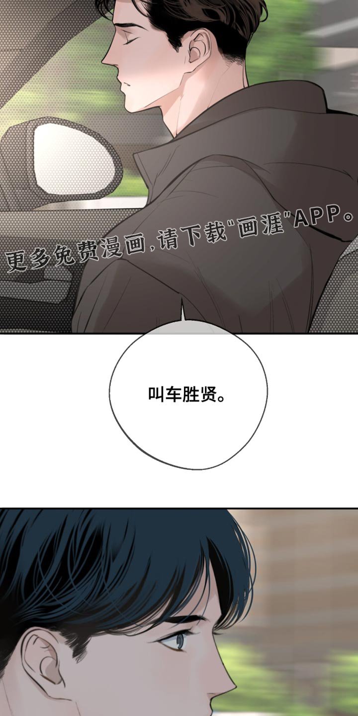 第34章：反正就是朋友