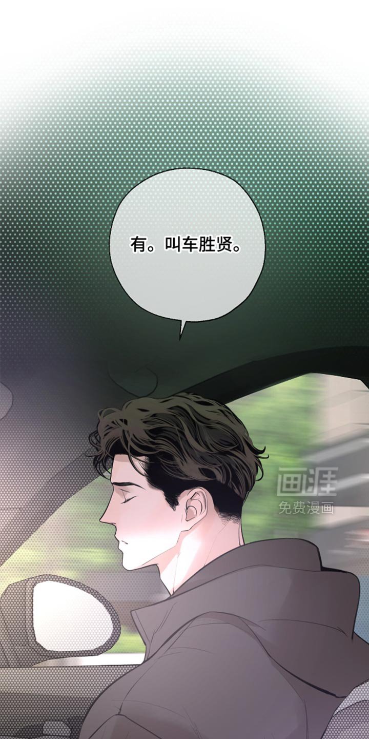 第35章：真没意思