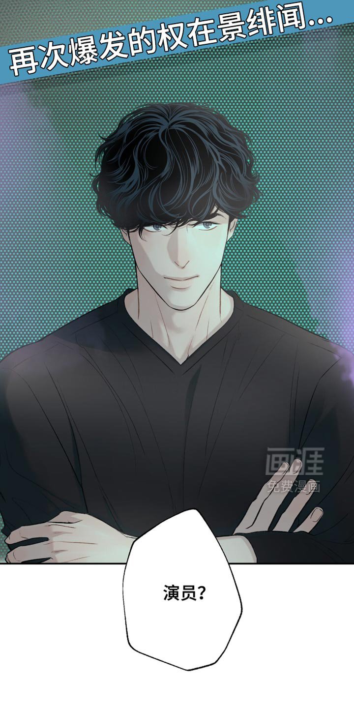 第35章：真没意思
