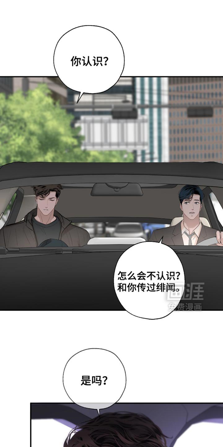 第35章：真没意思