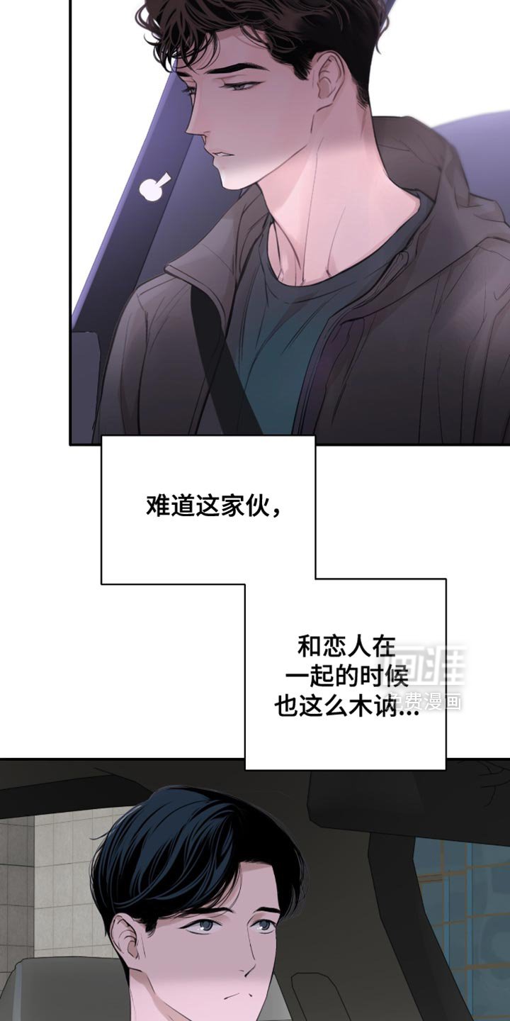 第35章：真没意思