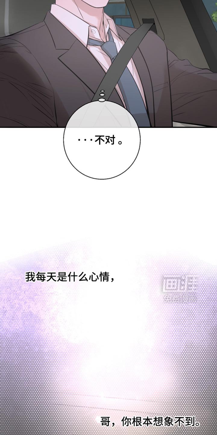 第35章：真没意思