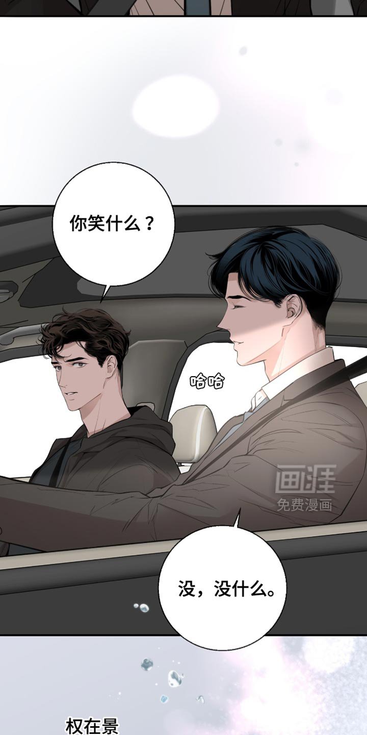 第35章：真没意思