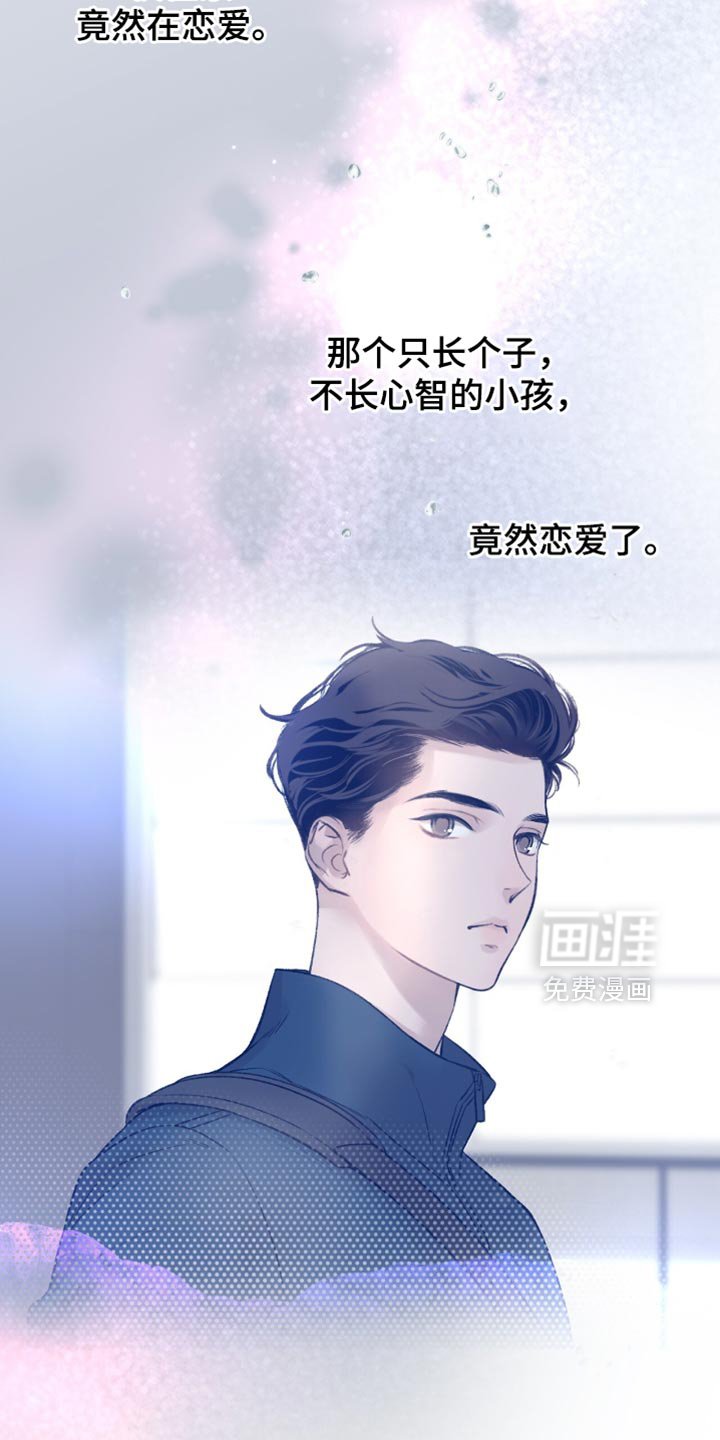 第35章：真没意思