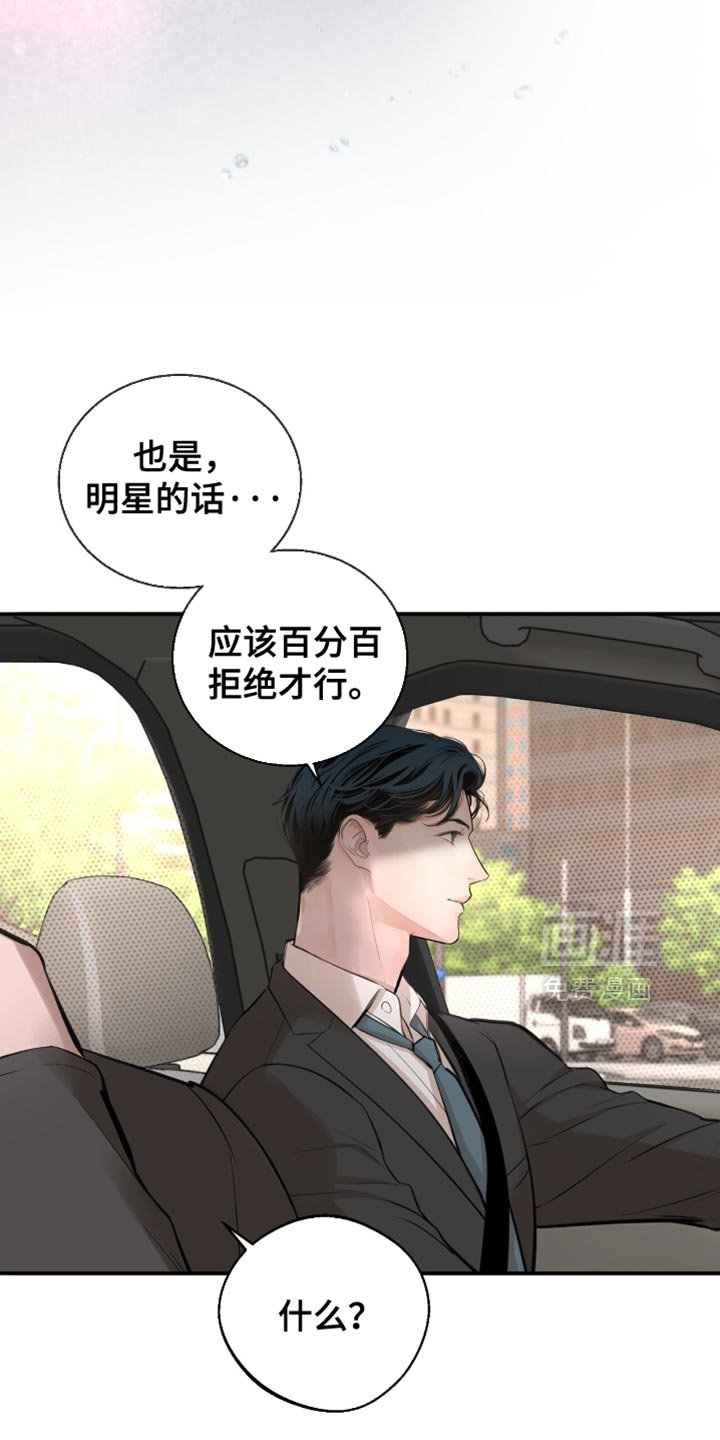 第35章：真没意思