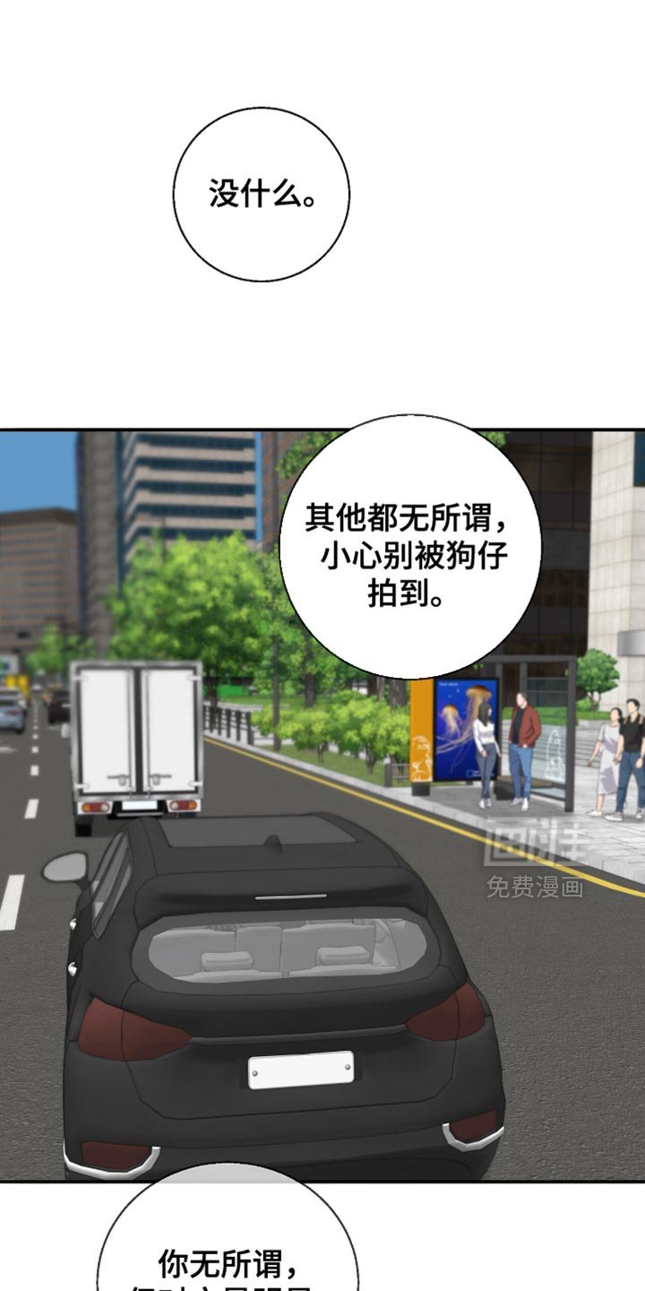 第35章：真没意思