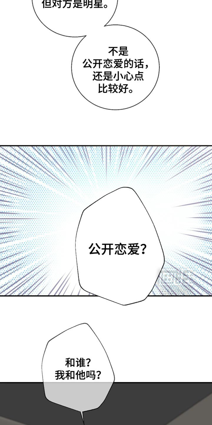 第35章：真没意思