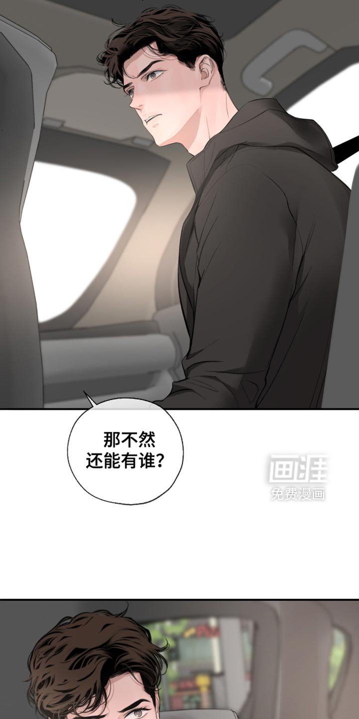 第35章：真没意思