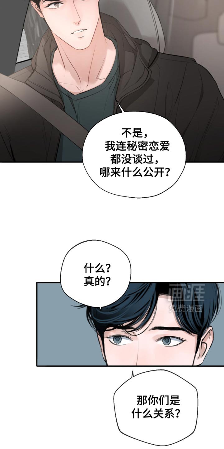第35章：真没意思