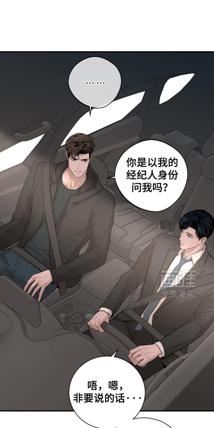 第35章：真没意思