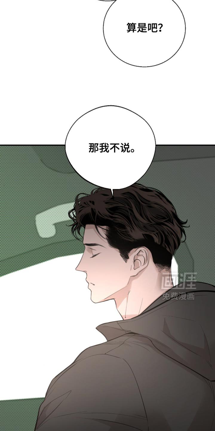 第35章：真没意思