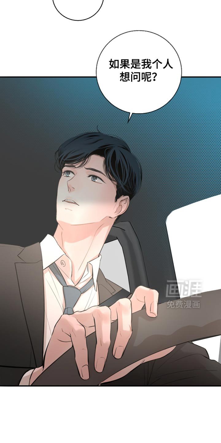 第35章：真没意思