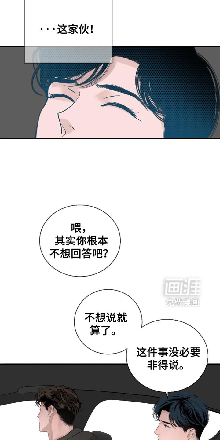 第35章：真没意思