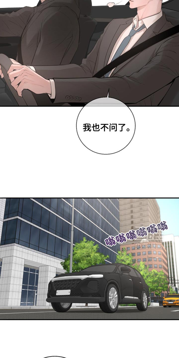 第35章：真没意思
