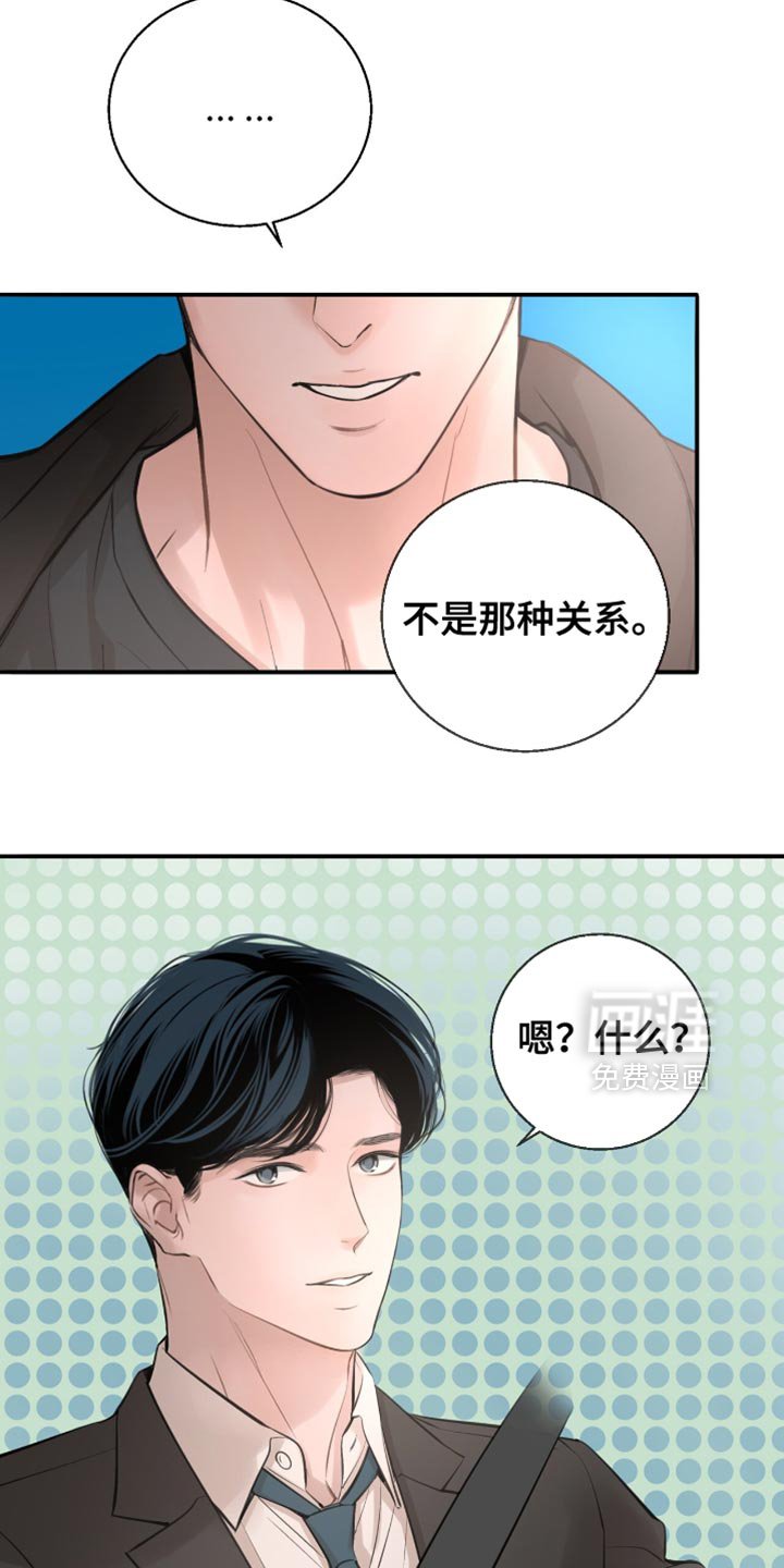 第35章：真没意思