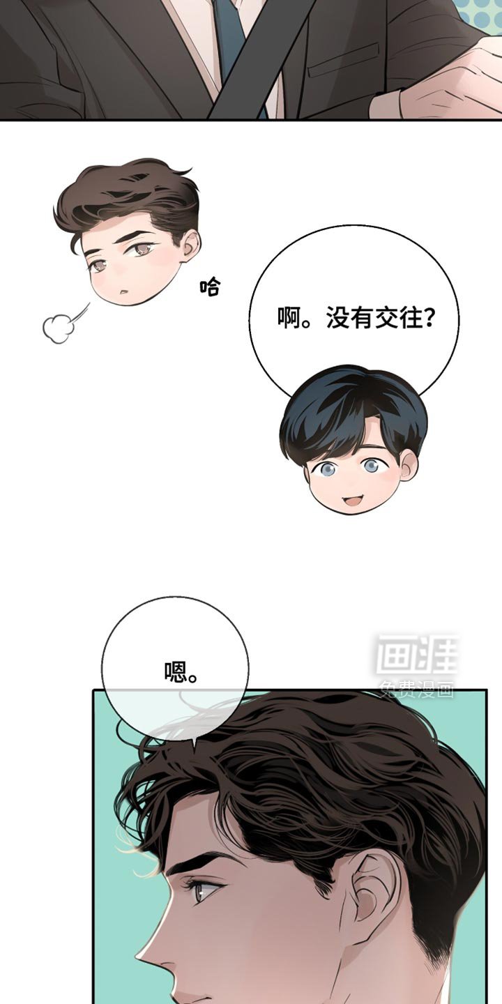 第35章：真没意思