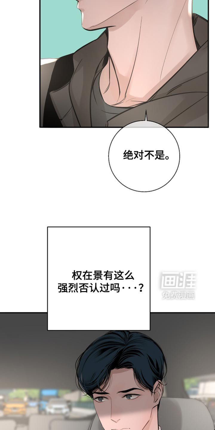 第35章：真没意思