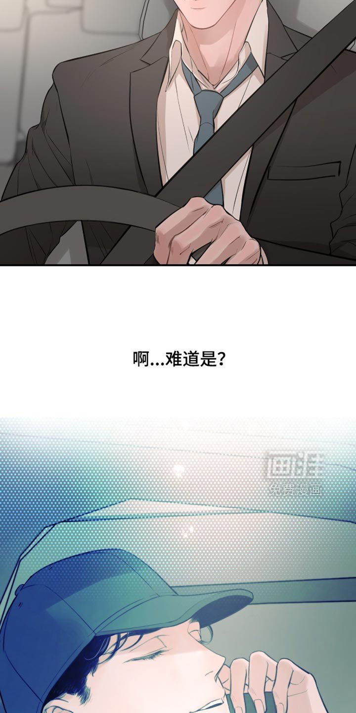第35章：真没意思
