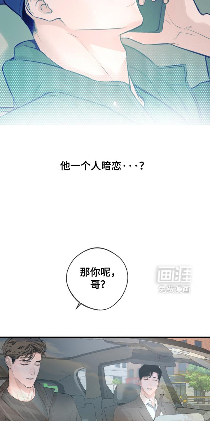 第35章：真没意思