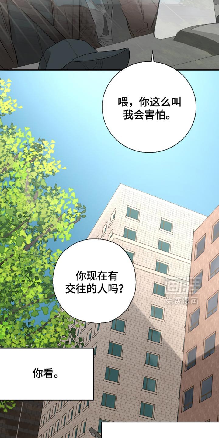 第35章：真没意思