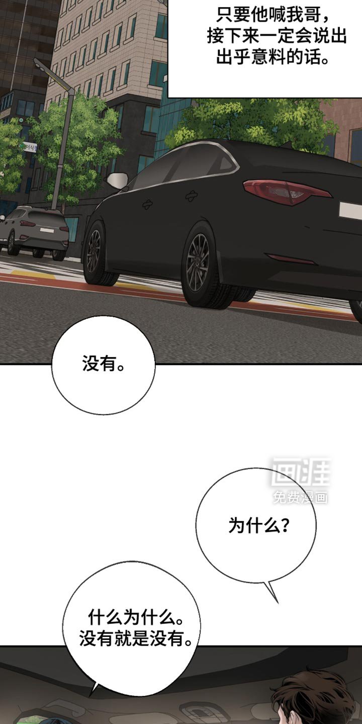 第35章：真没意思