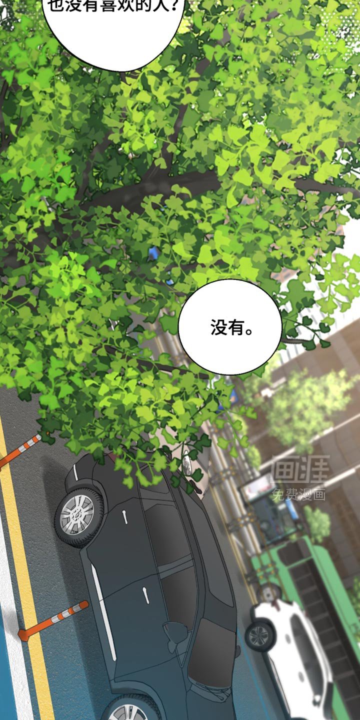 第35章：真没意思