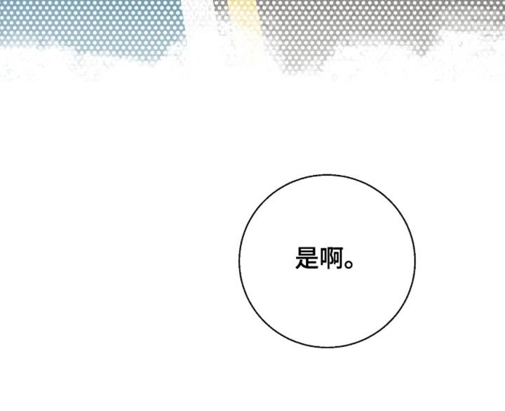 第35章：真没意思