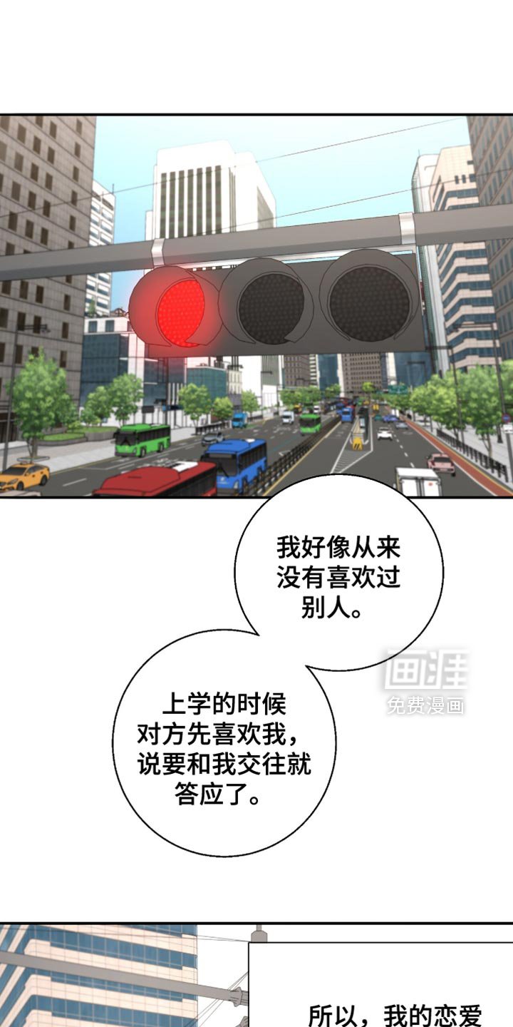 第36章：应该不会骗我吧