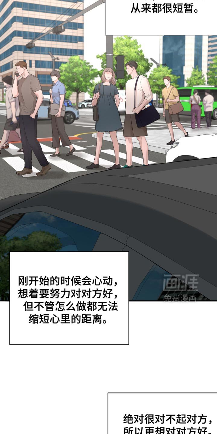 第36章：应该不会骗我吧