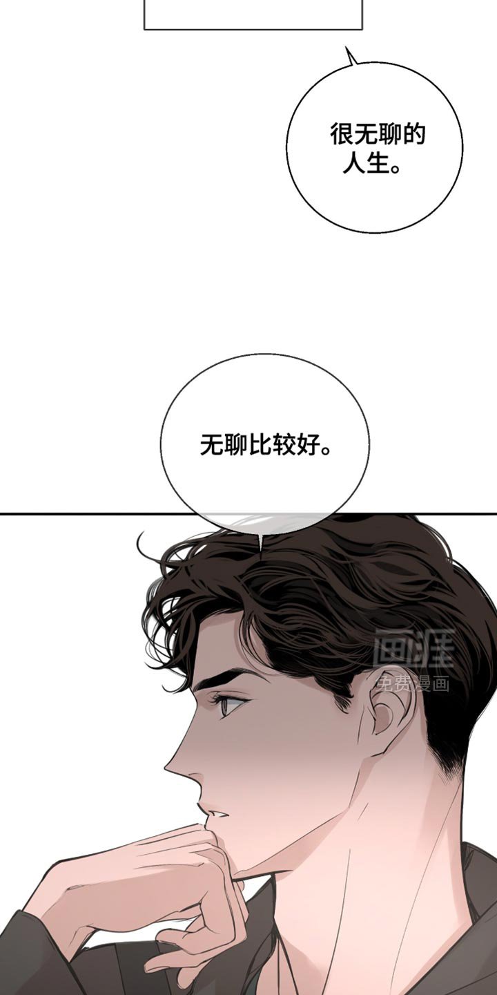 第36章：应该不会骗我吧